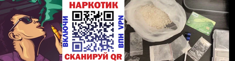Наркота Яровое APVP  Меф мяу мяу  Гашиш  АМФЕТАМИН  Бошки Шишки 