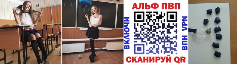 блэк спрут ONION  Яровое  A-PVP VHQ 