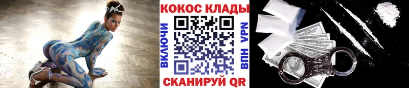Кокаин 99%  MEGA рабочий сайт  Яровое  купить наркоту 