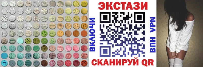 как найти закладки ОМГ ОМГ ССЫЛКА Экстази mix Яровое