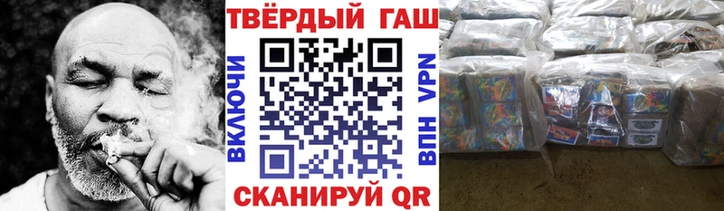 закладка  Яровое  Гашиш Изолятор 