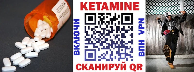 сколько стоит  Яровое  КЕТАМИН VHQ 