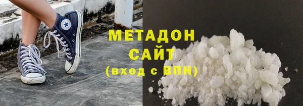 PSILOCYBIN Бронницы