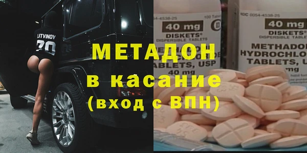 PSILOCYBIN Бронницы