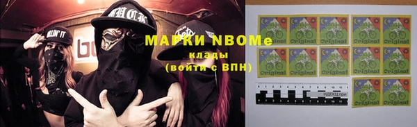 PSILOCYBIN Бронницы