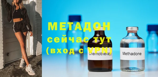гидропоника Бугульма