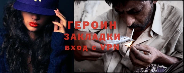 PSILOCYBIN Бронницы
