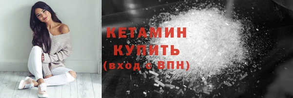 гидропоника Бугульма