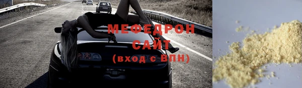 стафф Бородино