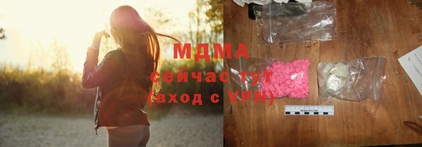 гидропоника Бугульма