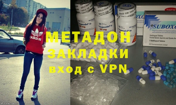 PSILOCYBIN Бронницы