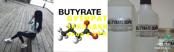 стафф Бородино