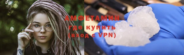 PSILOCYBIN Бронницы