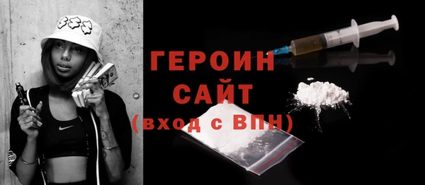 стафф Бородино