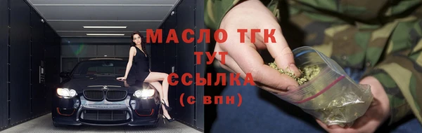 гидропоника Бугульма