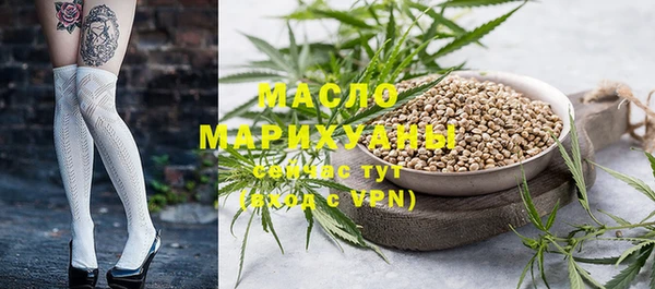 стафф Бородино