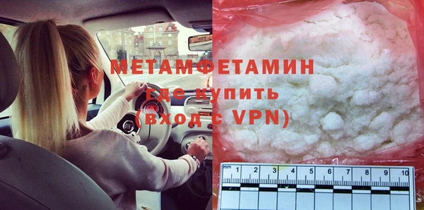 гидропоника Бугульма