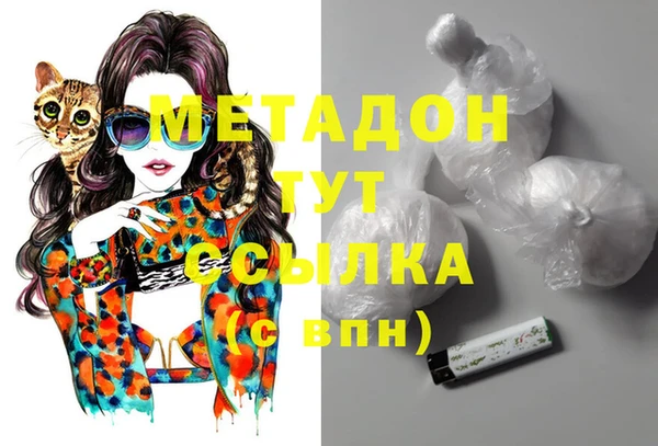 PSILOCYBIN Бронницы