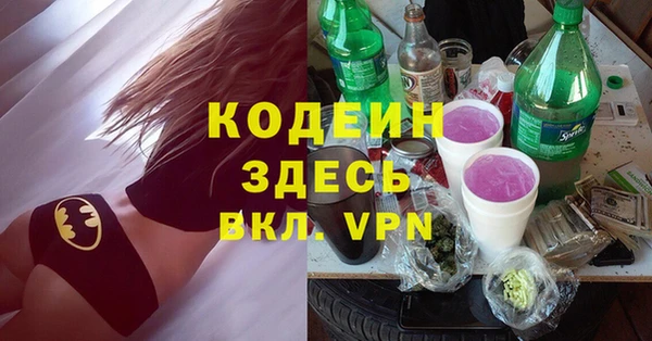 стафф Бородино
