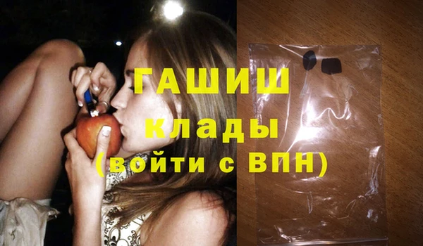 стафф Бородино