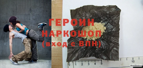 стафф Бородино
