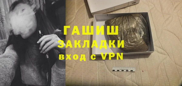 гидропоника Бугульма