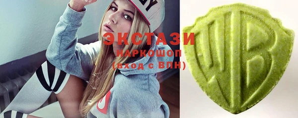 гидропоника Бугульма