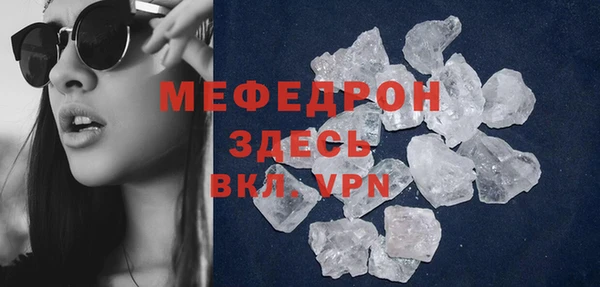 стафф Бородино