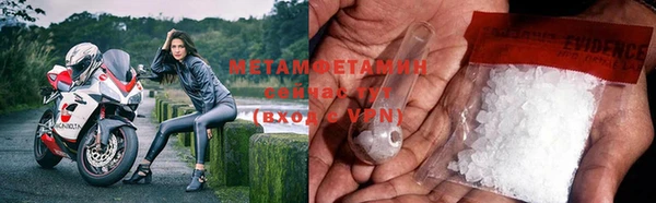 стафф Бородино