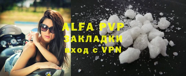 гидропоника Бугульма