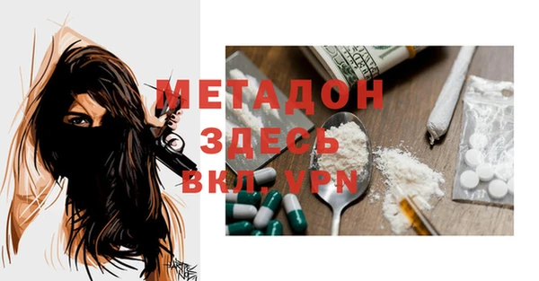PSILOCYBIN Бронницы