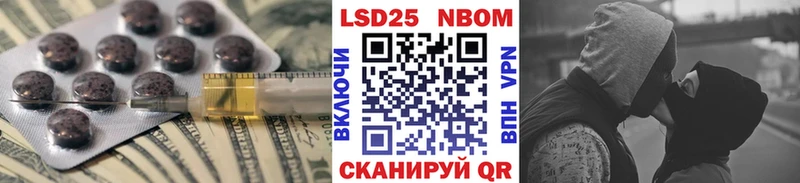 ЛСД экстази кислота Яровое
