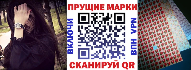 наркошоп  Яровое  Марки NBOMe 1500мкг 
